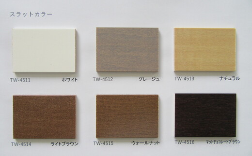 ウッドブラインド　幅1610～1800×高さ300～1000mm SMBF004