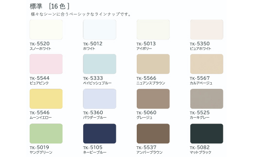 アルミブラインド　幅150～1000×高さ110～1800mm SMBF005