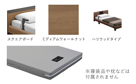 【パラマウントベッド】電動ベッド　インタイム1000　セミシングル　1＋1M　RQA113SB　マットレス：カルムアドバンス付　電動ベッド73＋マットレス8 / ベッド 家具 寝具 健やか 爽やか 睡眠 千葉県 山武市 SMAL001