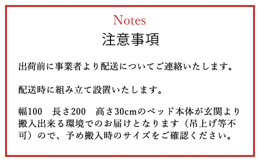 【パラマウントベッド】電動ベッド インタイム1000 セミダブル 1＋1M RQA117SB マットレス：カルムアドバンス付 電動ベッド88＋マットレス10/ベッド 家具 寝具 健やか 爽やか 睡眠 千葉県 山武市 SMAL004