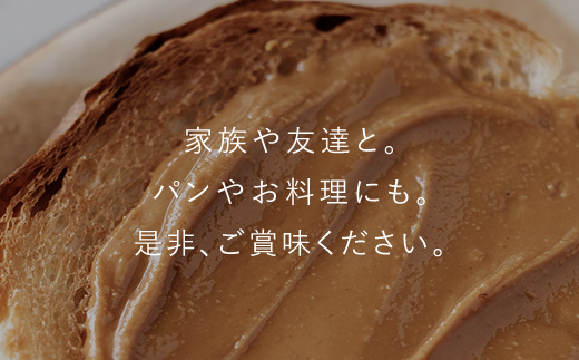 無糖ピーナッツバターギフトセットSサイズ SMAX003