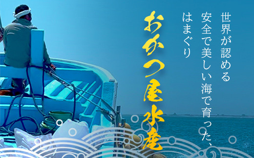 【千葉県ブランド認定】天然大粒活はまぐり（中玉）《1.5㎏》／ふるさと納税 はまぐり ハマグリ 蛤 貝類 魚介 海鮮 お吸い物 パスタ パエリア お歳暮 贈答 お祝い 千葉県 山武市 SMBO002