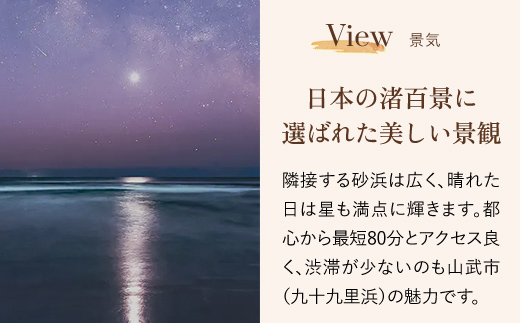 愛犬と泊まれるホテル「＆WAN九十九里」1泊2食付宿泊券（1頭・2名様）SMU001 ／ 宿泊券 ホテル 愛犬 犬 宿泊券 ホテル 愛犬 犬 宿泊券 ホテル 愛犬 犬 宿泊券 ホテル 愛犬 犬 宿泊券 ホテル 愛犬 犬 宿泊券 ホテル 愛犬 犬 宿泊券 ホテル 愛犬 犬 宿泊券 ホテル 愛犬 犬 宿泊券 ホテル 愛犬 犬 宿泊券 ホテル 愛犬 犬 ホテル 愛犬 犬 宿泊券 ホテル 愛犬 犬