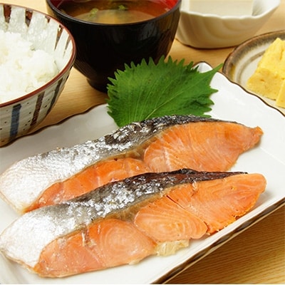 鮭切身三昧(切身17枚)【配送不可地域：離島】