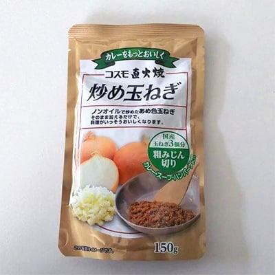 コスモ食品　千葉いすみ工場製造　コスモ直火焼炒め玉ねぎ(粗みじん切り4袋、スライスカット4袋)