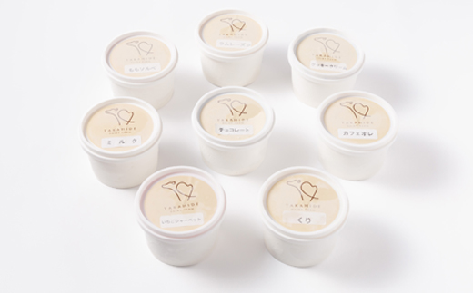 高秀牧場の季節のジェラートセット(ミルク+季節のジェラートまたはシャーベット7個)【配送不可地域：離島】