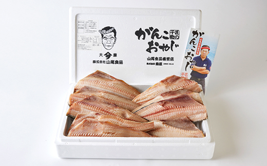 【訳あり】とろほっけ　2kg入【配送不可地域：離島】