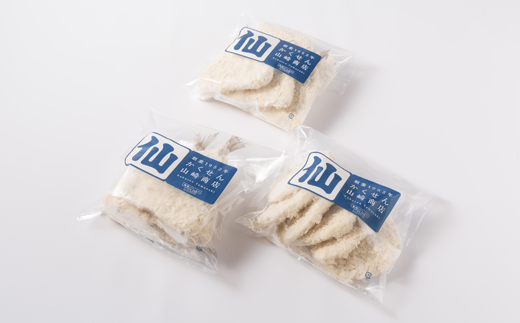 あじフライ三昧【配送不可地域：離島】