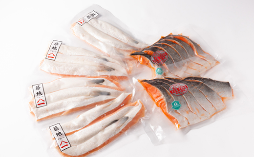 無添加甘塩仕立て詰め合せセット 塩サーモンハラス1.2kg+塩銀鮭半身切身1kg 合計約2.2kg【配送不可地域：離島】