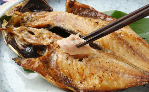 できたて干物!!あじ6枚【配送不可地域：離島】