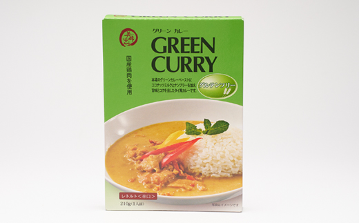 美味安心グリーンカレーレトルト　7箱