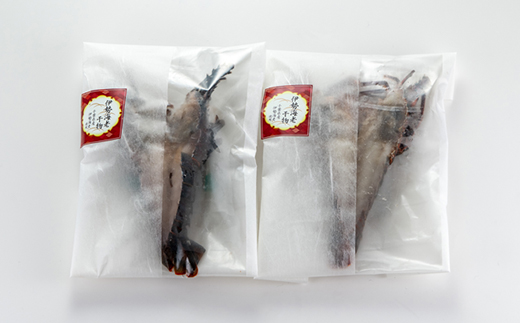 伊勢海老の干物200g×2尾【配送不可地域：離島】