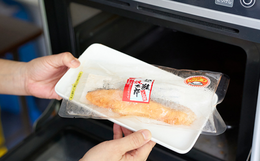 【レンジで簡単調理】焼き塩鮭10切【配送不可地域：離島】