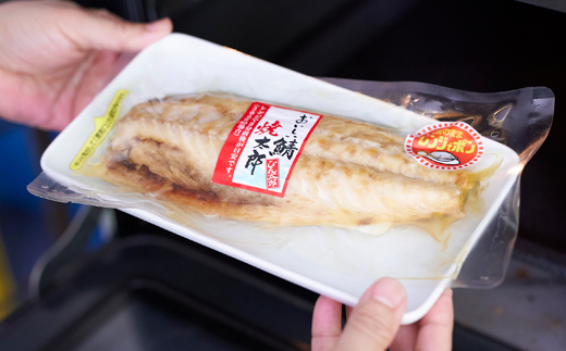 【レンジで簡単調理】焼き塩鮭5切と焼きさば文化干3切セット 計8枚セット【配送不可地域：離島】