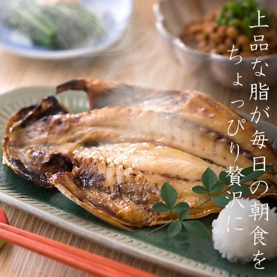 海の直売所アルファ　真空パックで鮮度長持ち!真あじ開き12枚セット【配送不可地域：離島】