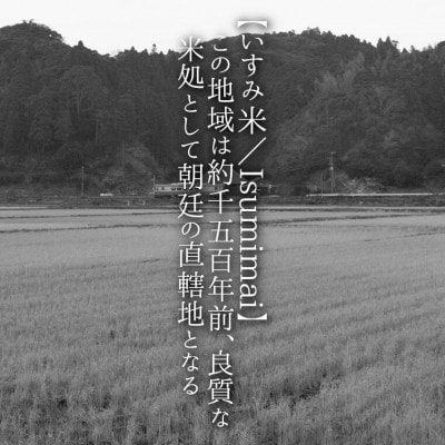 【令和6年産】農家もうなる おりもと農園のコシヒカリ10kg(5kg×2袋)