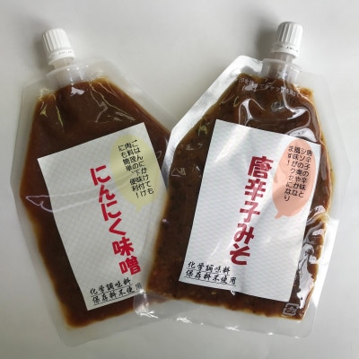 大地のめぐみセット(8品)【配送不可地域：離島】