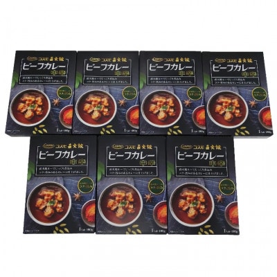 直火焼ビーフカレー中辛レトルト7食