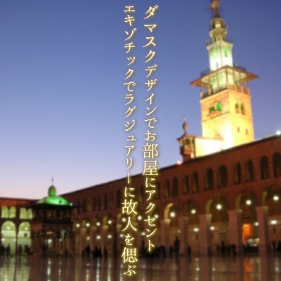 カルトナージュ花器の仏花アレンジと写真たて　(ダマスク柄)