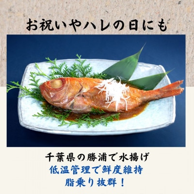 【千葉県産】金目鯛の姿煮　丸ごとさばの煮付けセット【配送不可地域：離島】