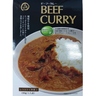 美味安心ビーフカレーレトルト　1人前190g×13個
