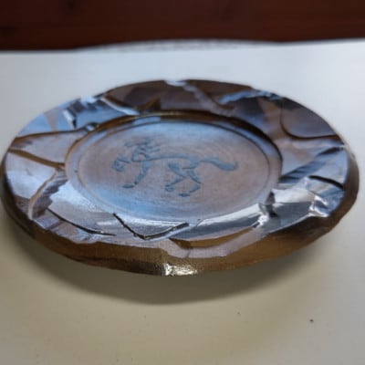 いすみ焼「焼締象形馬文皿」