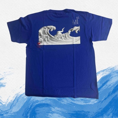 葛飾北斎名画の原点「波に宝珠」をモチーフにした『波の伊八』Tシャツ　ブルー【Lサイズ】