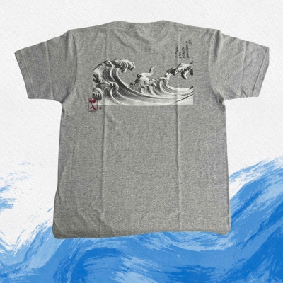 葛飾北斎名画の原点「波に宝珠」をモチーフにした『波の伊八』Tシャツ　杢グレー【XLサイズ】