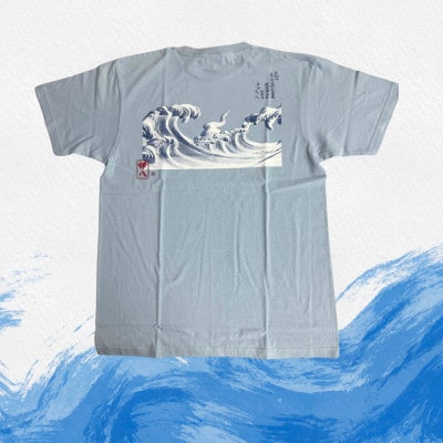 葛飾北斎名画の原点「波に宝珠」をモチーフにした『波の伊八』Tシャツ　アシェッドブルー【Lサイズ】