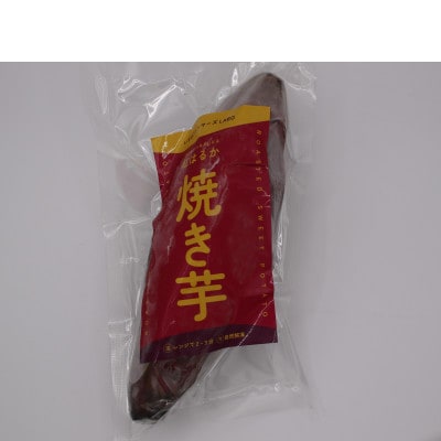 冷凍焼き芋　千葉県産紅はるか　1.3kg【配送不可地域：離島】