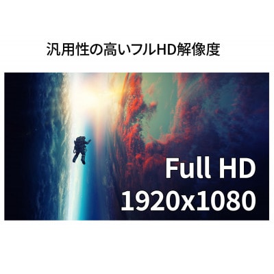 液晶モニター(ゲーミングモニター)27型 FHD(1920×1080)200Hz対応リファビッシュ品