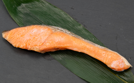 鮭切身三昧　20切　約1.4kg【配送不可地域：離島】