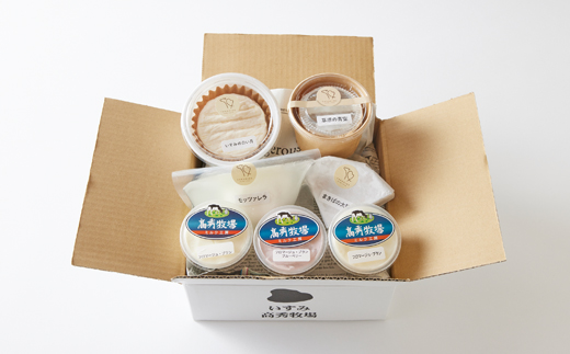 【国際チーズコンテスト受賞製品入り!】高秀牧場のてづくりナチュラルチーズセット(6種7個)【配送不可地域：離島】