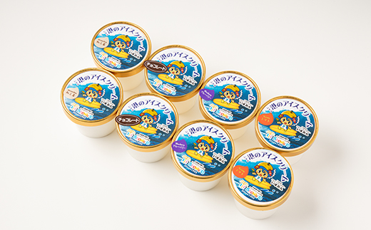 自家製アイスセット　8個【配送不可地域：離島】