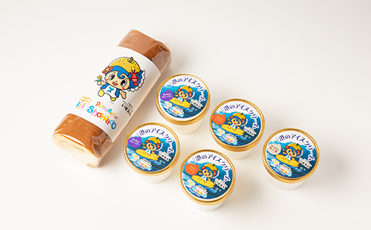 スイーツセット【配送不可地域：離島・北海道・沖縄県・東北・中国・四国・九州】