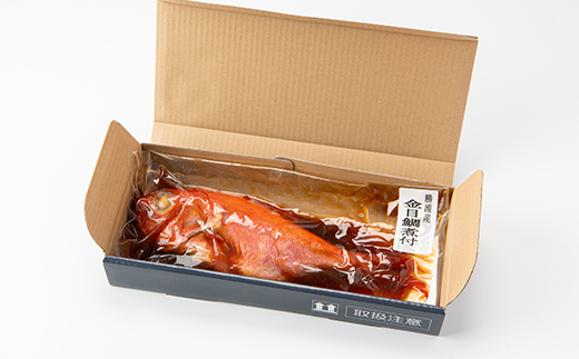 千葉県勝浦産　金目鯛の姿煮【配送不可地域：離島】