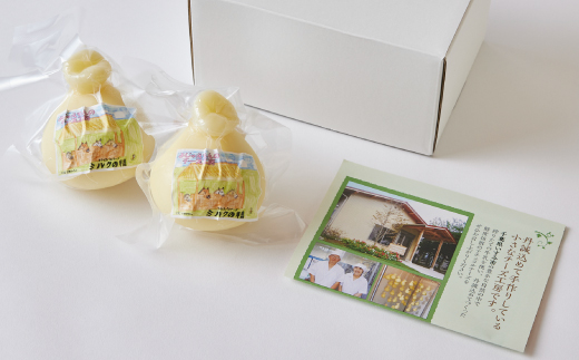 よじゅえもんのニコニコチーズセット【配送不可地域：離島】