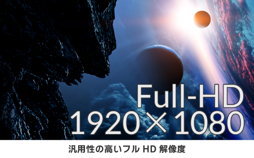 液晶モニター 27型フルHD(1920×1080)USB-C給電リファビッシュ品