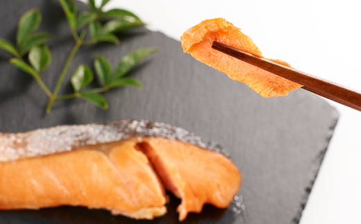 【レンジで簡単調理】焼き塩鮭10切【配送不可地域：離島】