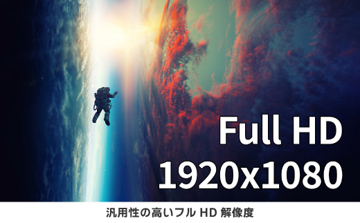 液晶モニター 31.5型ワイドまたは32型フルHD(1920×1080)リファビッシュ品