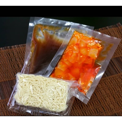 大原タンタン麺【配送不可地域：離島】