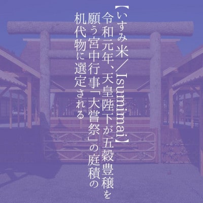 【令和6年産】農家もうなる おりもと農園のコシヒカリ10kg(5kg×2袋)