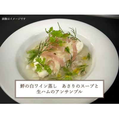 【ANA限定】鰆、鮃　2人前　千葉房総船団丸の魚(フィレ)セット ～ANAシェフ洋食レシピ付き～【配送不可地域：離島】