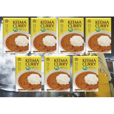 美味安心キーマカレーレトルト　1人前180g×7個