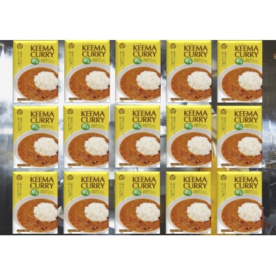 美味安心キーマカレーレトルト　1人前180g×15個