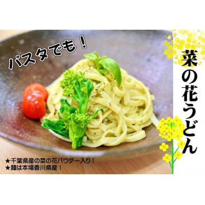 千葉外房の贅沢詰め合わせ7種セット(いすみ鉄道・農福連携)