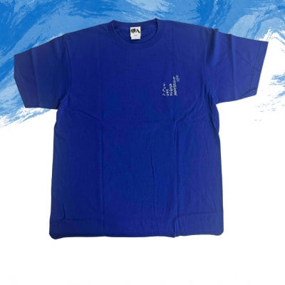 葛飾北斎名画の原点「波に宝珠」をモチーフにした『波の伊八』Tシャツ　ブルー【XLサイズ】