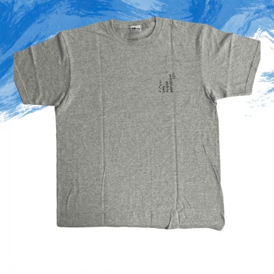 葛飾北斎名画の原点「波に宝珠」をモチーフにした『波の伊八』Tシャツ　杢グレー【XLサイズ】