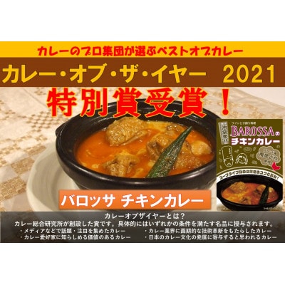 お店の味をいつでも!カレーレトルト4種食べ比べセット(計12食)