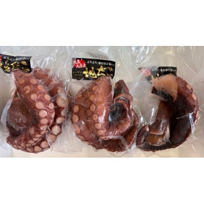 地だこカット(ゆでだこ) 1～1.2kg【配送不可地域：離島】